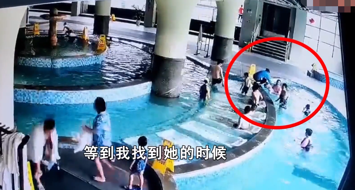 湖南长沙,一名男子带着家人去泡温泉,期间,妻子去上厕所,孩子就跑开了