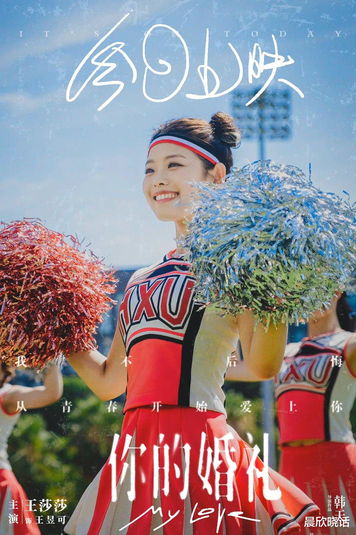 王莎莎|王莎莎的“消失”,是娱乐圈的“悲哀”