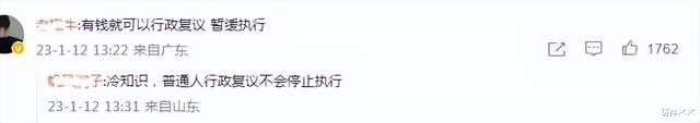 官方证实王思聪殴打路人!行政复议暂不拘留,此类争议不止一次