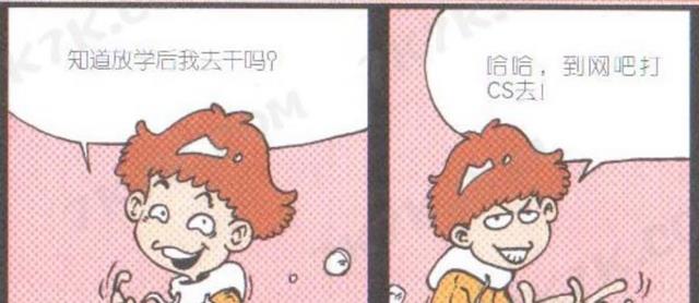 阿衰|寻找座位!照片墙的座位吓跑阿衰!这不是网吧!杀人集中营!