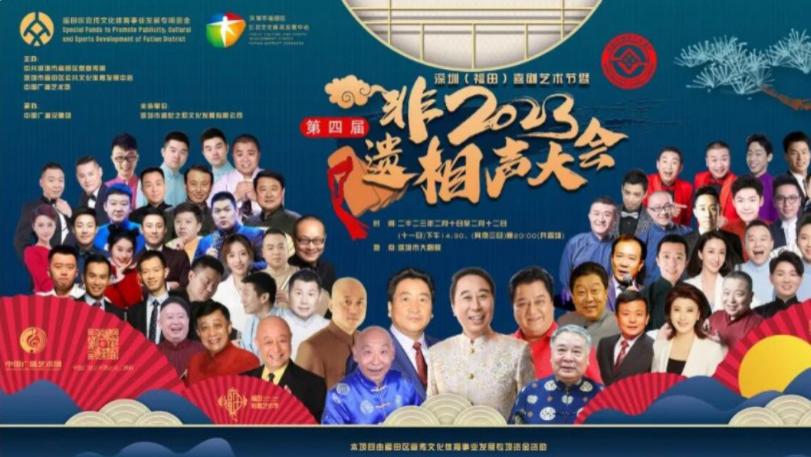 相声大会|非遗相声大会不邀请德云社我能懂，请失德艺人和外行是几个意思？