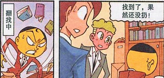 漫画|翻开时隔20年的留言,小桂子喜笑颜开,奋豆却泣不成声