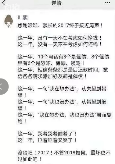 还债|马伊琍“情敌”自曝离婚，被迫替前夫还债千万：金钱，才是婚姻的照妖镜