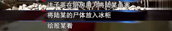 杀人犯劳荣枝自称“傻白甜”,庭审细节曝光:果然,我们都被骗了