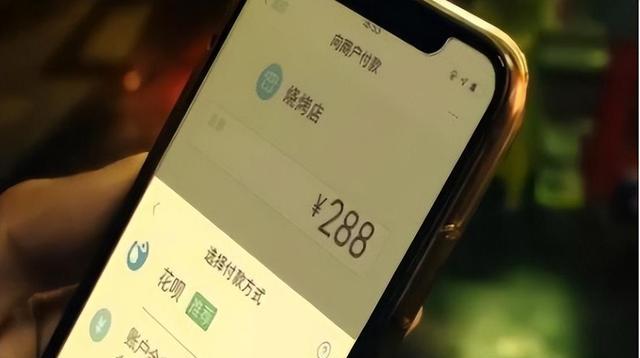 蚂蚁花呗|花呗“套路”被觉察,很多青年人主动关闭花呗,该好好反思了