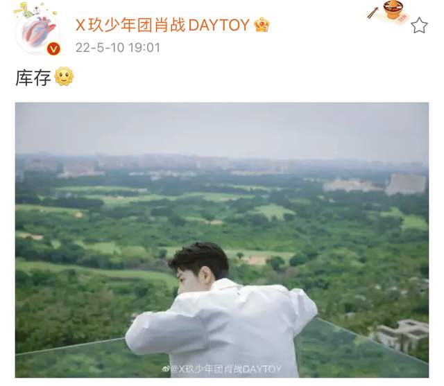 肖战|肖战突袭降落库存随拍,白衬衫少年是夏天最好的名词