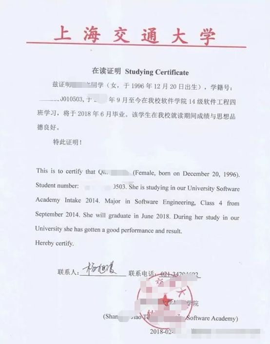 |金融女神空降世界小姐总决，老底被扒学历造假，背后金主曝光!