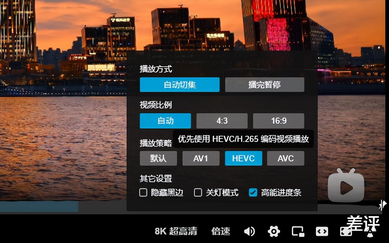 bilibili|看个 B 站搞得电脑风扇狂转?网友们这次炸了