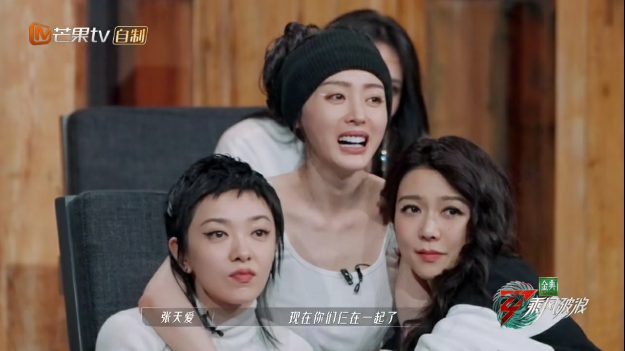 朱智勋|《浪姐3》第四期，宁静于文文急眼，阿娇吓得战术性后退。二公选曲造型不尽人意