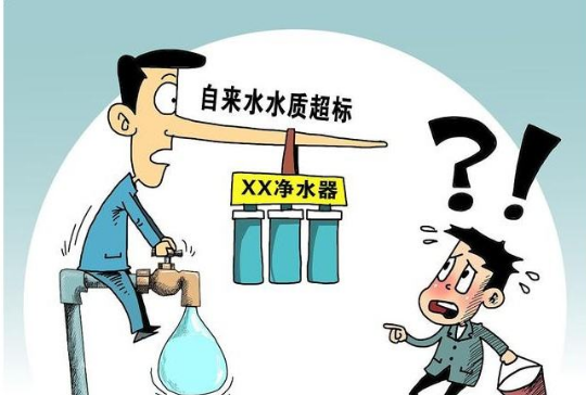 净水器|有人安装净水器受骗，净水器值不值得装？别傻傻被欺骗，看懂三点