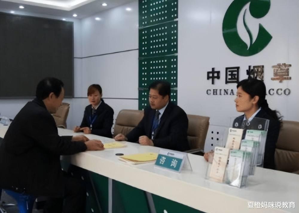 大学生|烟草局有多难进？有些学生“暗箱操作”仍未被录用，原因很心酸