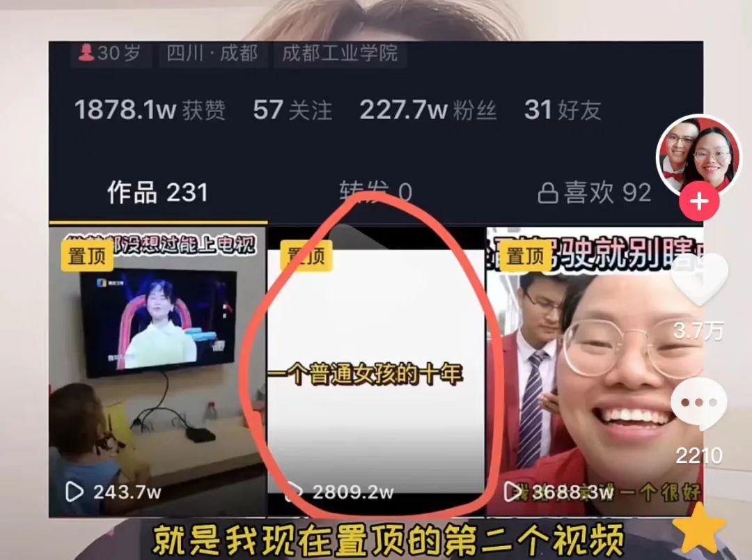 |带货2.3亿，日赚400万：这对“低调”炫富的夫妻被举报，冤不冤？
