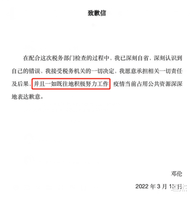 王宝强|46分账20年，借钱也要缴税，王宝强的清醒，打了多少\邓伦们\的脸