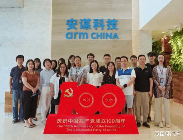ARM|比台积电“断供”还严重?ARM这次“得逞”了