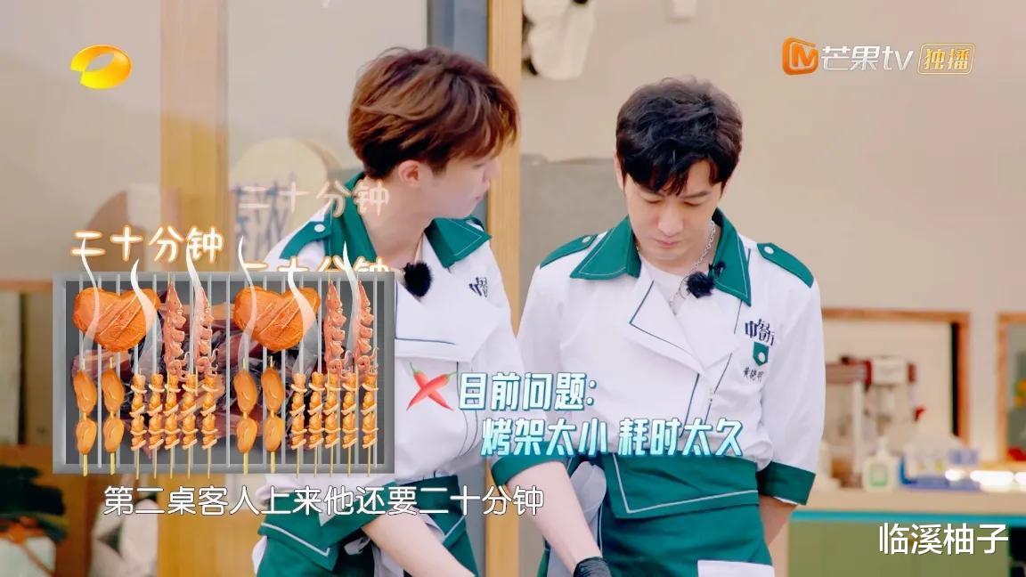 尹正|尹正在《中餐厅6》上对素人的尊重，才是明星录综艺应该有的觉悟