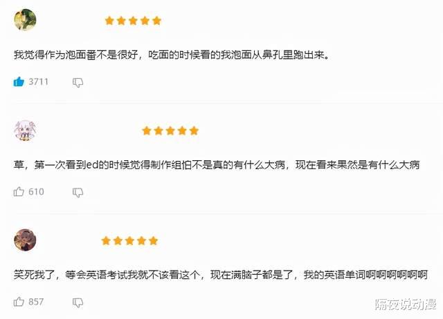 米哈游|一部《崩坏3》泡面番，登顶B站年度单集动画榜！米哈游的玩梗实力