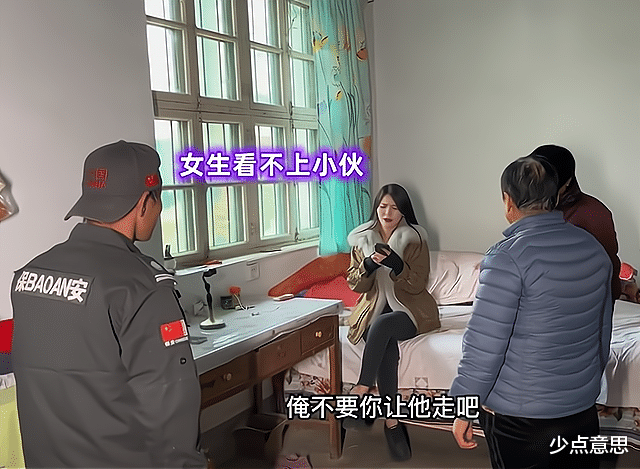 山东:男子穿保安服相亲,女子一见果断拒绝,赚再多钱也拿不出手