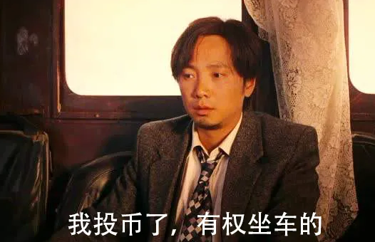 三体|三体电视剧中谁适合演罗辑?