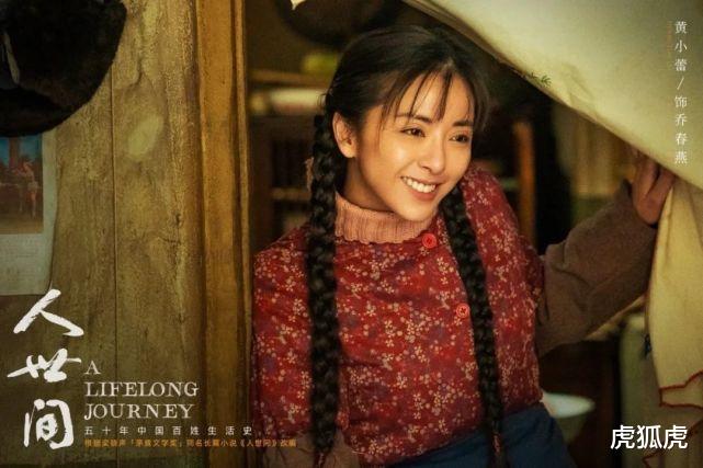 迪士尼|迪士尼买走《人世间》版权，网友抵制？