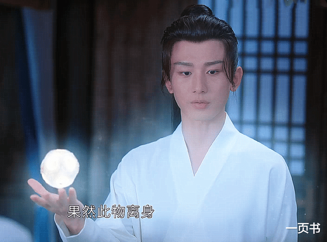 沉香如屑|沉香如屑:唐周找四大神器,得七曜神玉、理尘,其他两大神器呢?