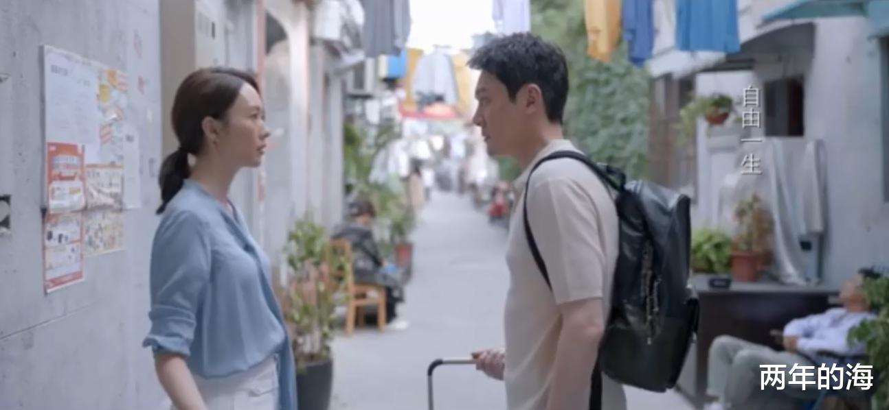 冯晓琴|《心居》展翔结局:被顾清俞吻怂了,却豪爽地送“不晚”给冯晓琴