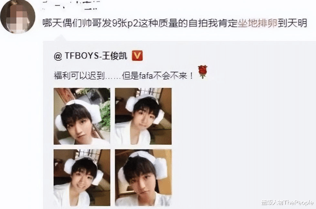 明星|男星逐渐“娘化”,“生殖崇拜”盛行,内娱这颗“毒瘤”该戳爆了