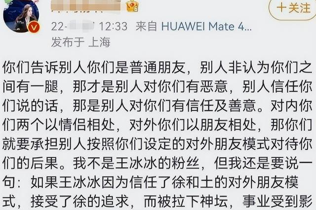 央视|王冰冰疑似离开央视,学历曝光备受可惜,网友:这才是“高材生”