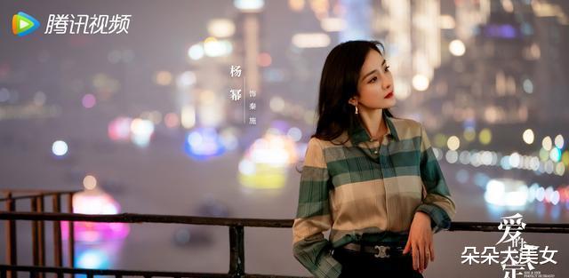 杨幂|爱的二八定律杨幂服装秀：有的精英范儿，有的小女人