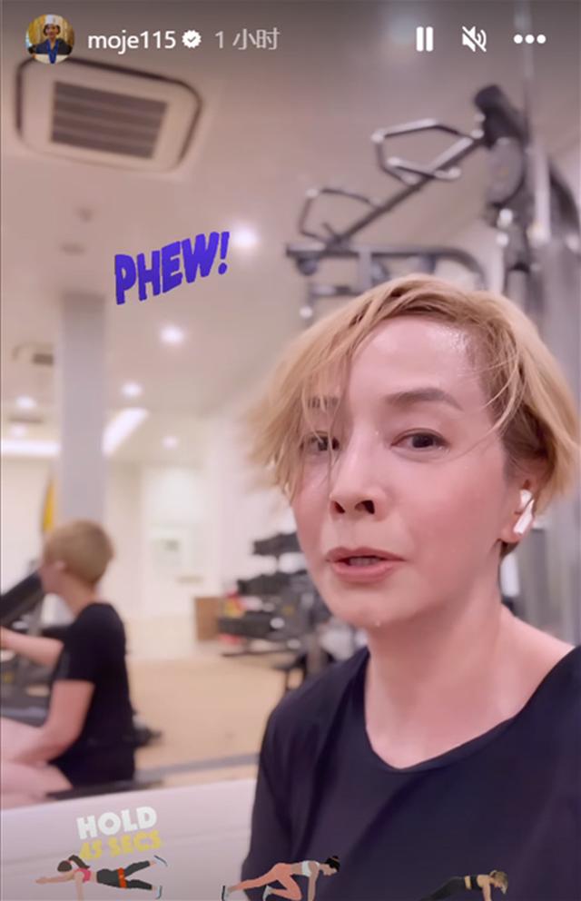 唐小龙|张国荣前女友罕晒健身照,大汗淋漓头发凌乱,63岁素颜皮肤仍紧致