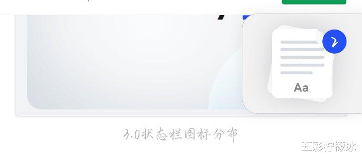 华为Nova|nova6升级3.0系统初体验（爆赞）