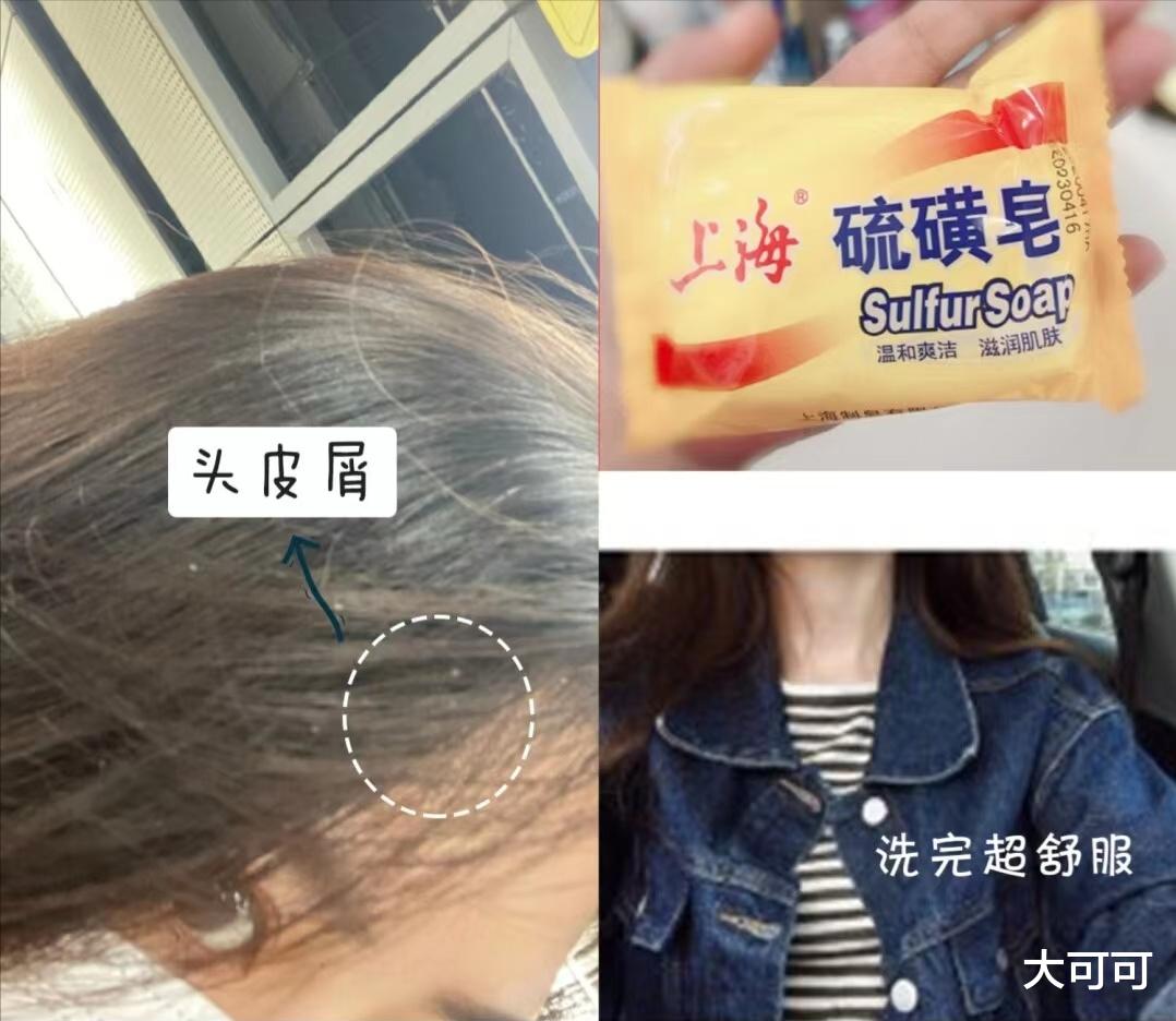 明星 4个明星都在用的“老国货”，真是应了那句话：虽然包装丑，但是很好用