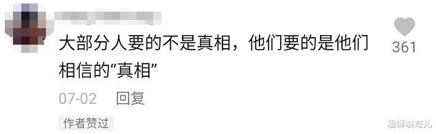 ?唐山被打女孩首次表态,律师发声:这些都不是真相!