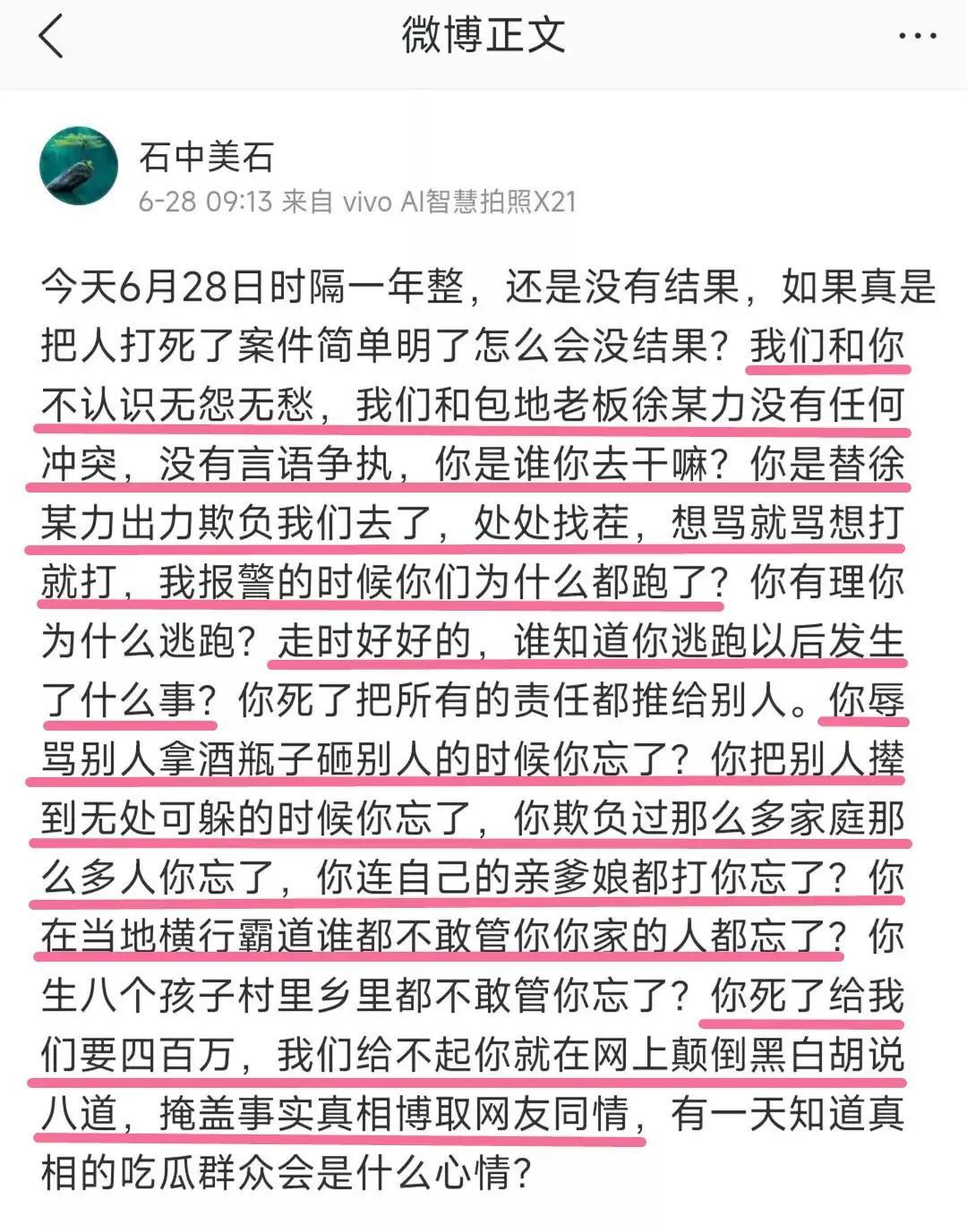 叶洪青尸检通知书曝出，死亡原因出来了，叶家这回无话可说了!