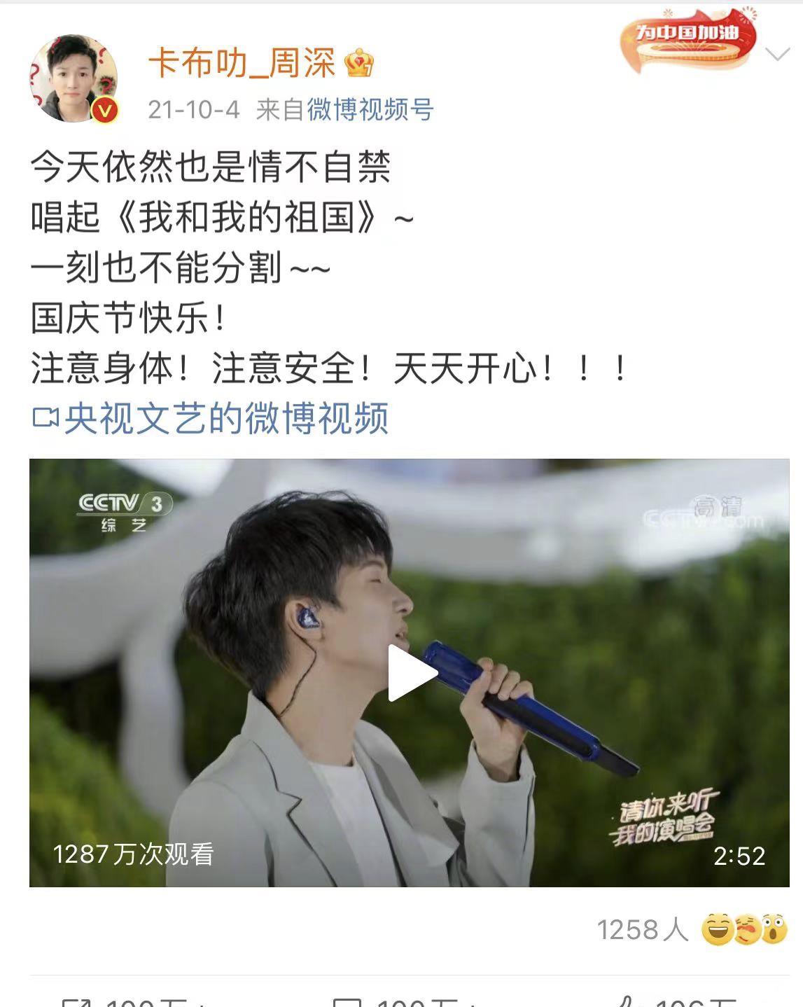 周深|得罪撒贝宁,怒怼贾乃亮?周深被骂“不男不女”的幕后真相