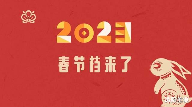 春节撞上“羊群”怎么办?专家:家中常备这5样,实用还有魔法