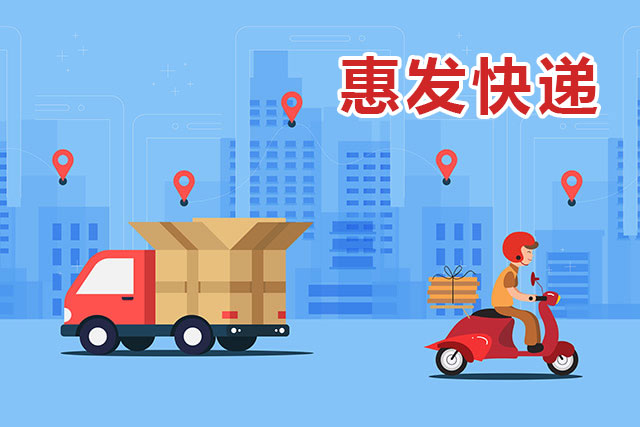 快递不快,派送延时,你的快递收到了吗?