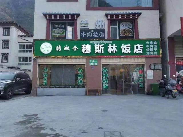 网红“拉面哥”因脑溢血离世,年仅49岁,曾为灾区送上7000碗拉面