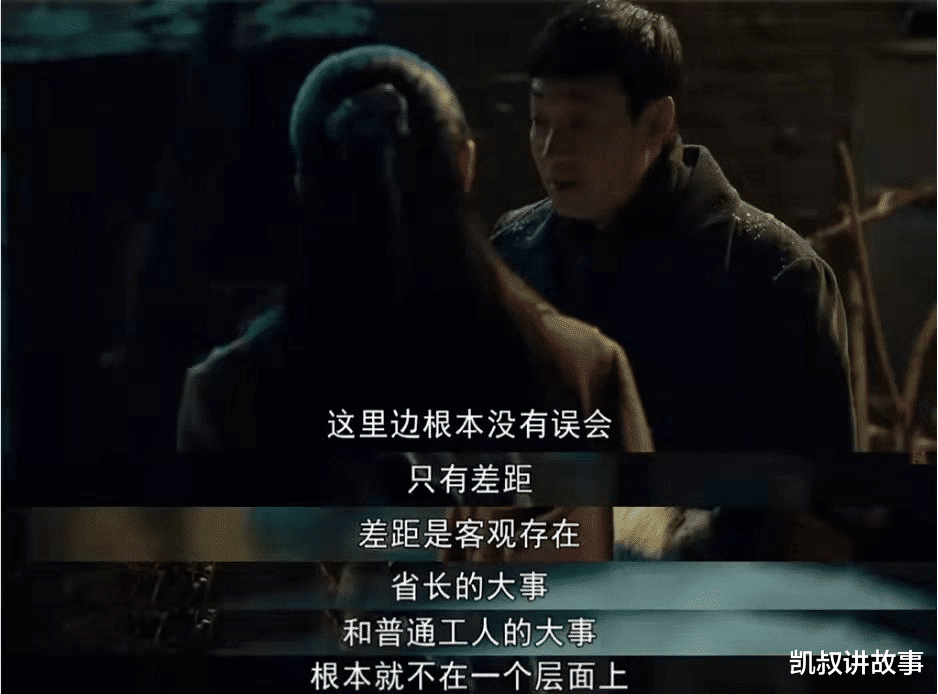 人世间|《人世间》大结局,千万网友泪崩:人这一生,最该看透婚姻中的4个真相