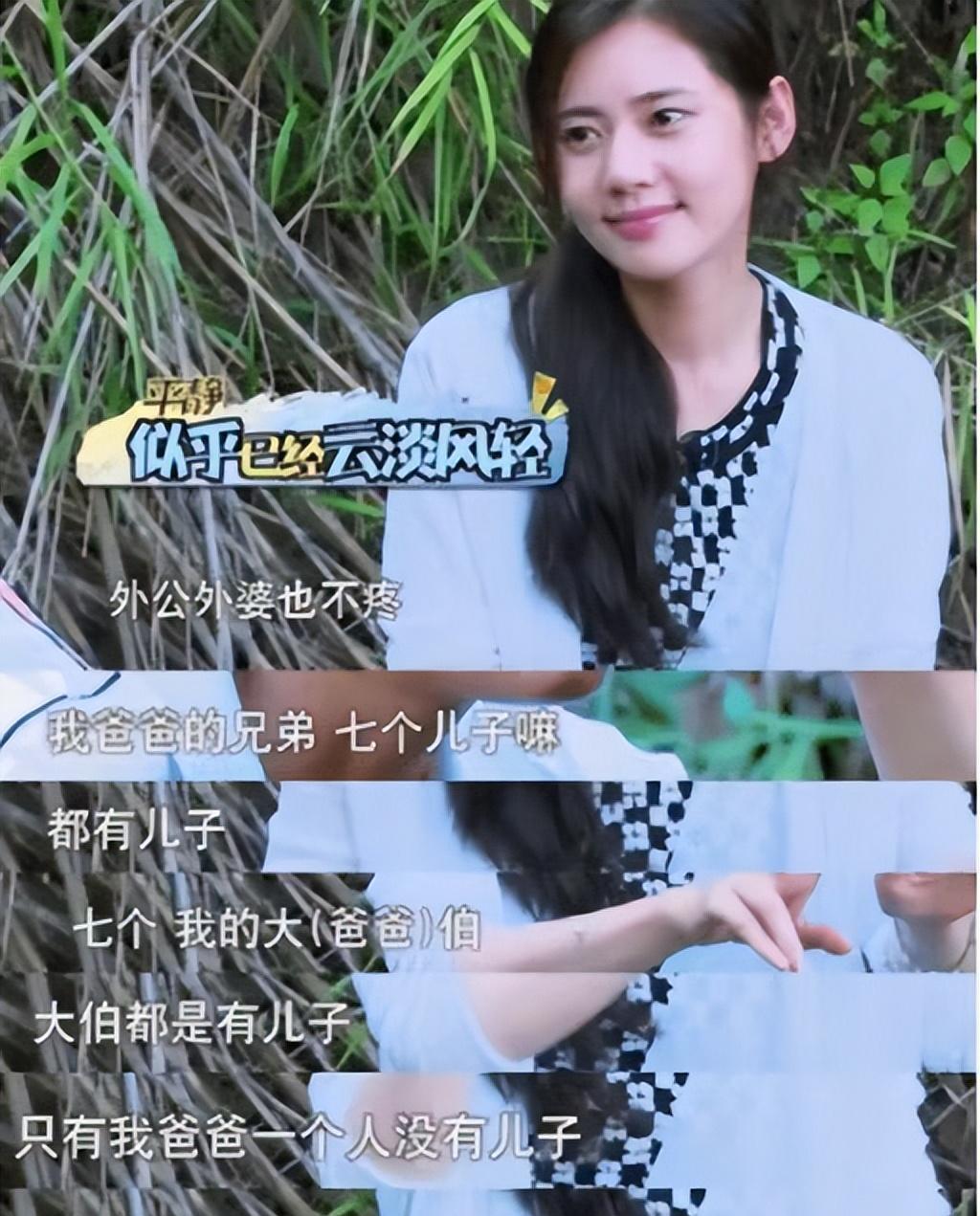 秋瓷炫|秋瓷炫:劝父母离婚,被骗拍摄不雅写真,39岁高龄生子险些丧命