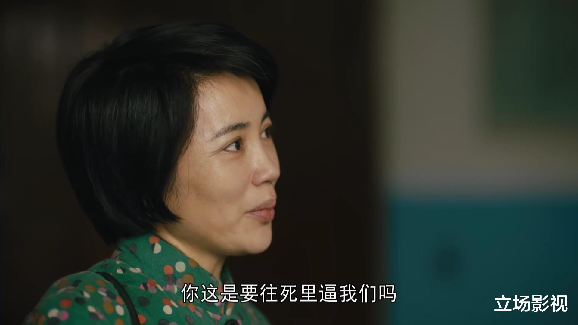 人世间|《人世间》急转直下,3组人物关系对比,一个比一个离谱