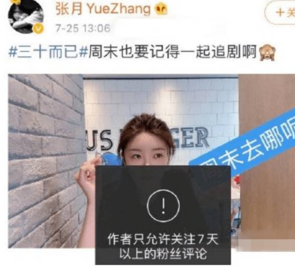 茶艺|人前装清纯无辜，人后“茶里茶气”，这些女星个个都是茶艺大师