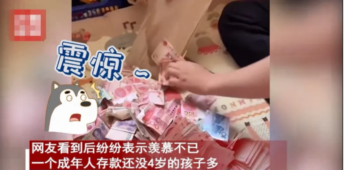 河南商丘,一对夫妻急需用钱还贷款,就想着把4岁孩子存钱罐里面的钱拿出来用