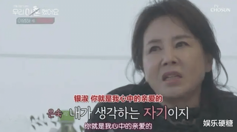 李英河|恋综慢撒糖，人民爱虐恋