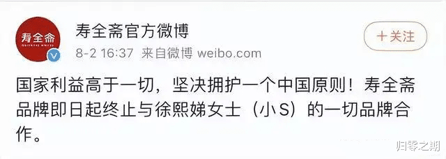 巩俐|盘点五位疑似台独的台湾明星:都曾在大陆捞金,表面一套背后一套