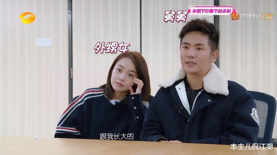 |演员张佳宁:撮合亲妈二婚,不原谅再婚的父亲,舅舅张晓龙把她当亲闺女