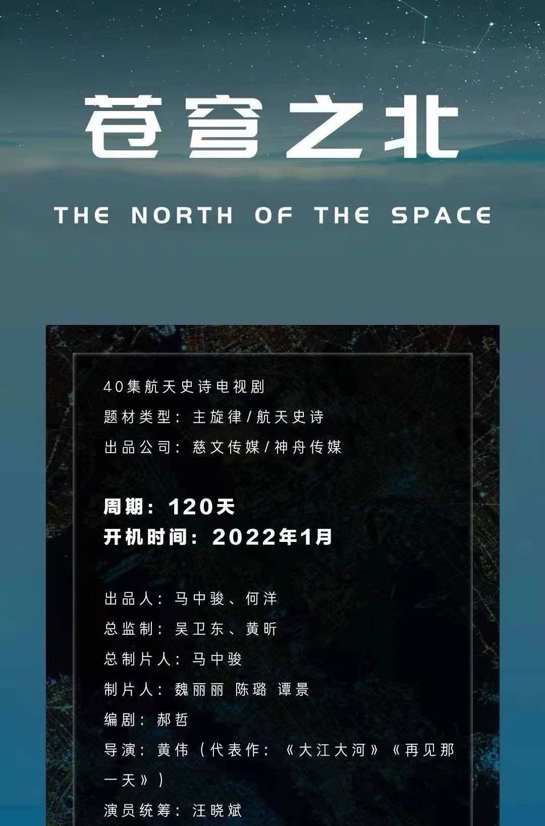 杨紫|杨紫再演大女主剧？男主人选堪称男神级别，这种阵容熬夜也要追