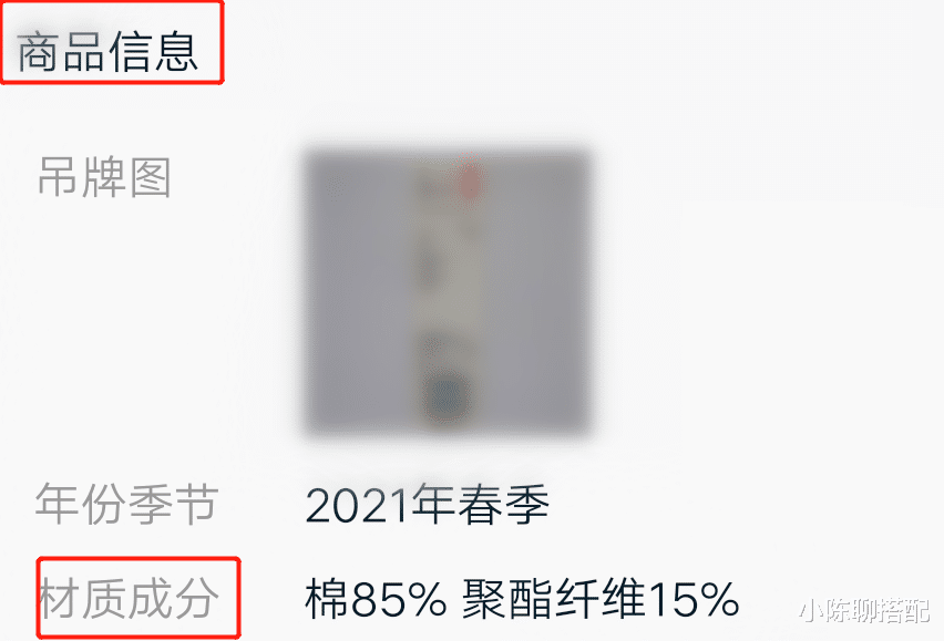 网购|网购总踩雷？不要只会看卖家秀，找出这3条信息才关键