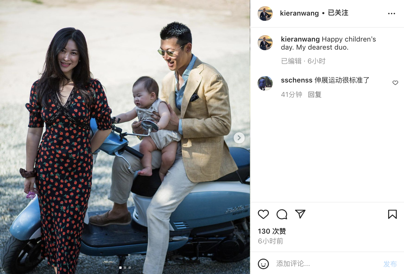 朱珠|朱珠老公晒全家福为女儿庆祝儿童节，小公主模仿妈妈练瑜伽萌态十足