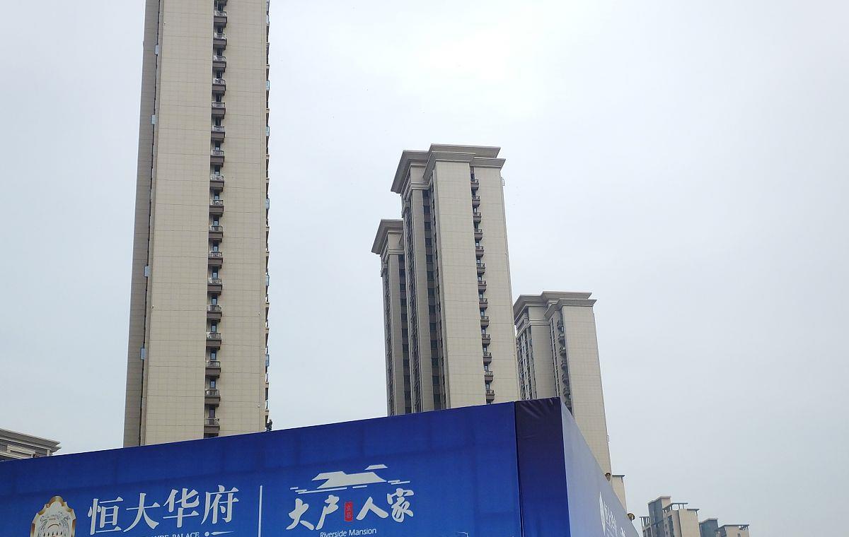 绿色建筑|恒大、融创落选示范房企，时代变了