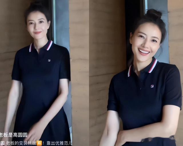 阿芙 不是高颅顶,别留丸子头!把刘亦菲和王鸥放在一起,差别看出来了吗